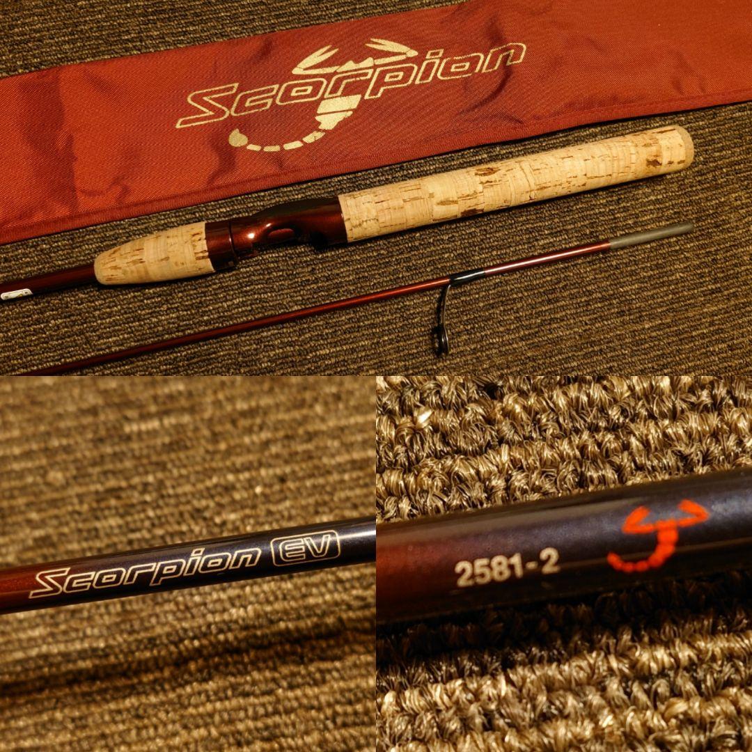 超希少番手廃盤超美品 シマノ 94 スコーピオン EV 2581-2 XT XV