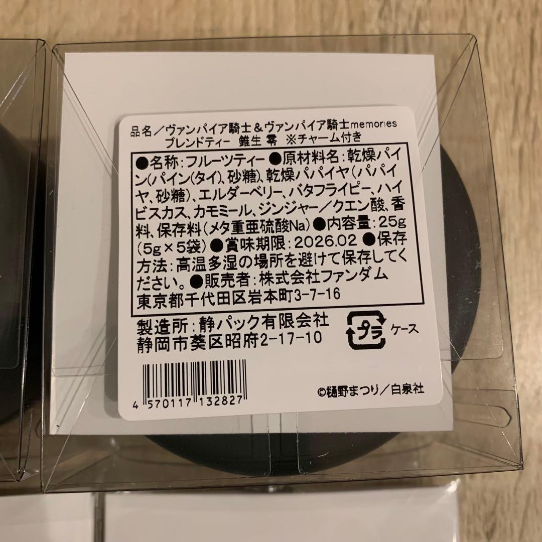ヴァンパイア騎士　枢　零　アクリルキーホルダー　チャーム　缶　4点セット
