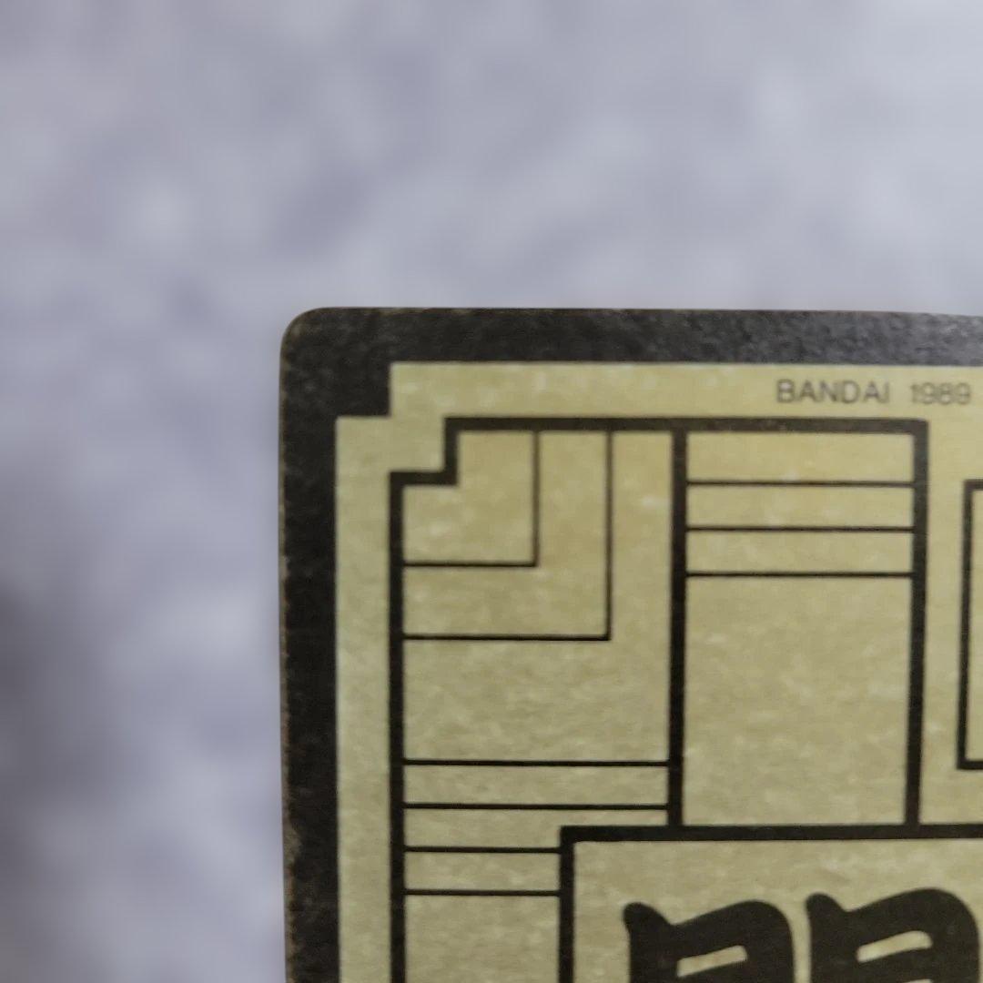 ドラゴンボール　カードダス　集結！地球戦士　1989年　当時物　ピッコロ　孫悟飯