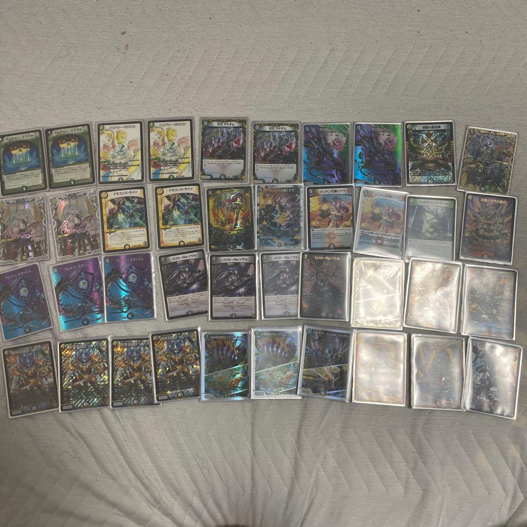 5Cザーディクリカ デッキ