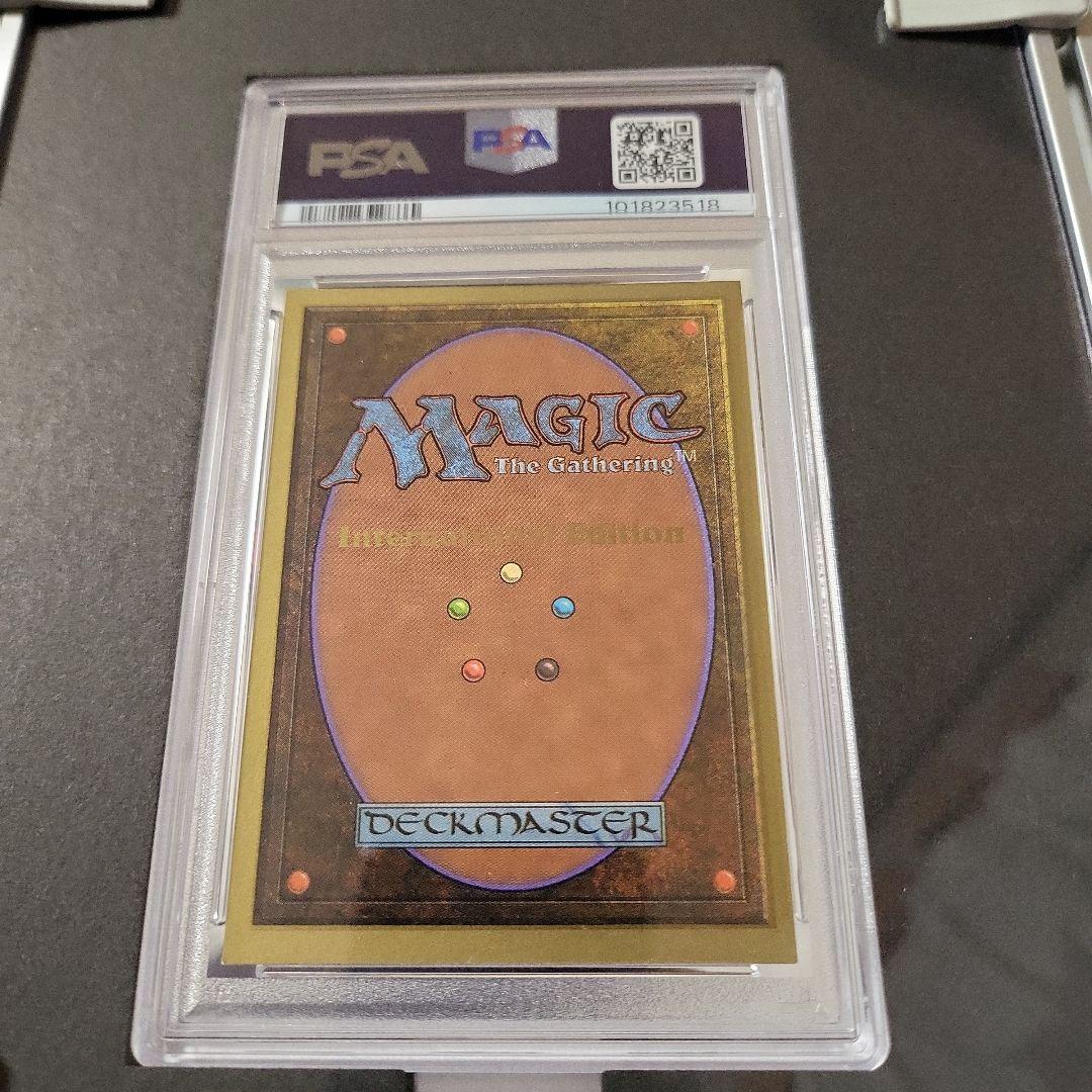 マジック：ザ・ギャザリング Black Lotus International Edition psa7