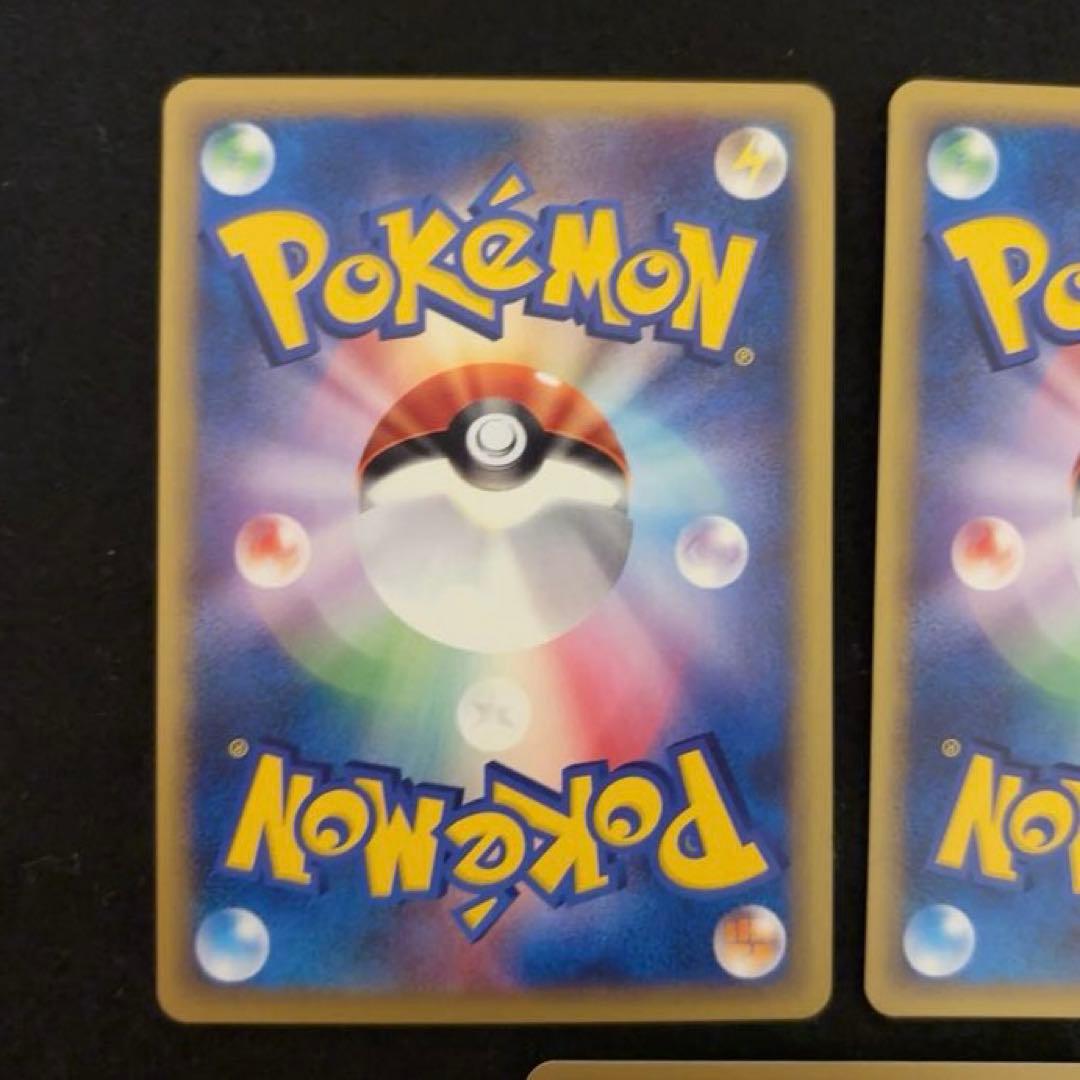 #ゆんの気まぐれオークション　（梅）　ヒトデマン　スターミー