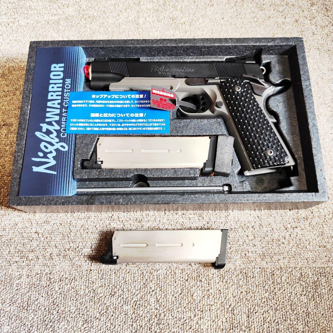 東京マルイ ナイト ウォーリア ガスガン　+ マガジン
