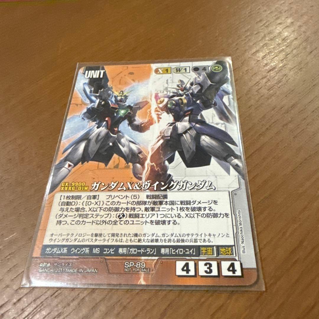 ガンダムウォー　ガンダムＸ＆ウィングガンダム