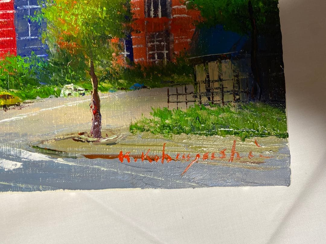 油彩画 横浜開港記念会館 小林幸三 F6