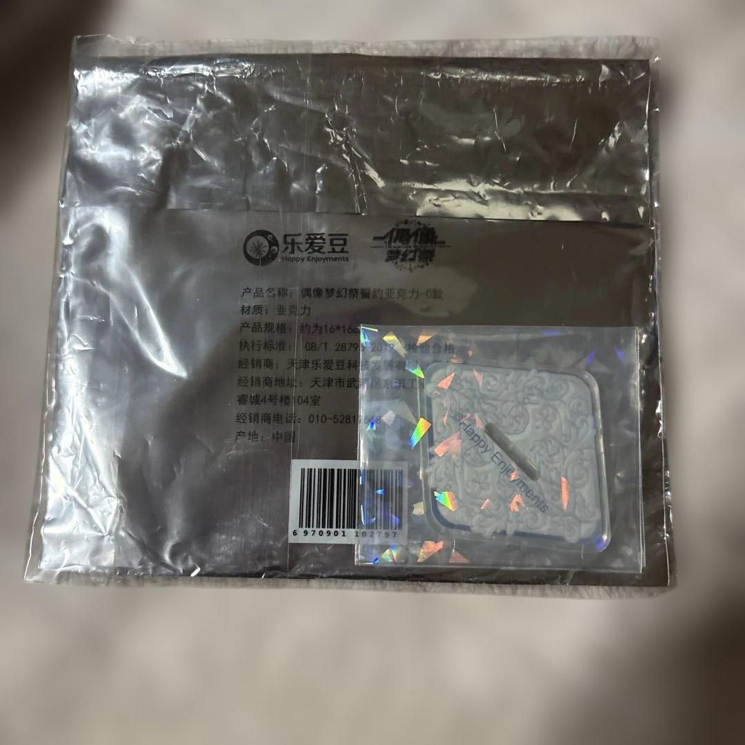 あんスタ　中国限定　3周年　ハートアクスタ　誓約アクスタ　瀬名泉