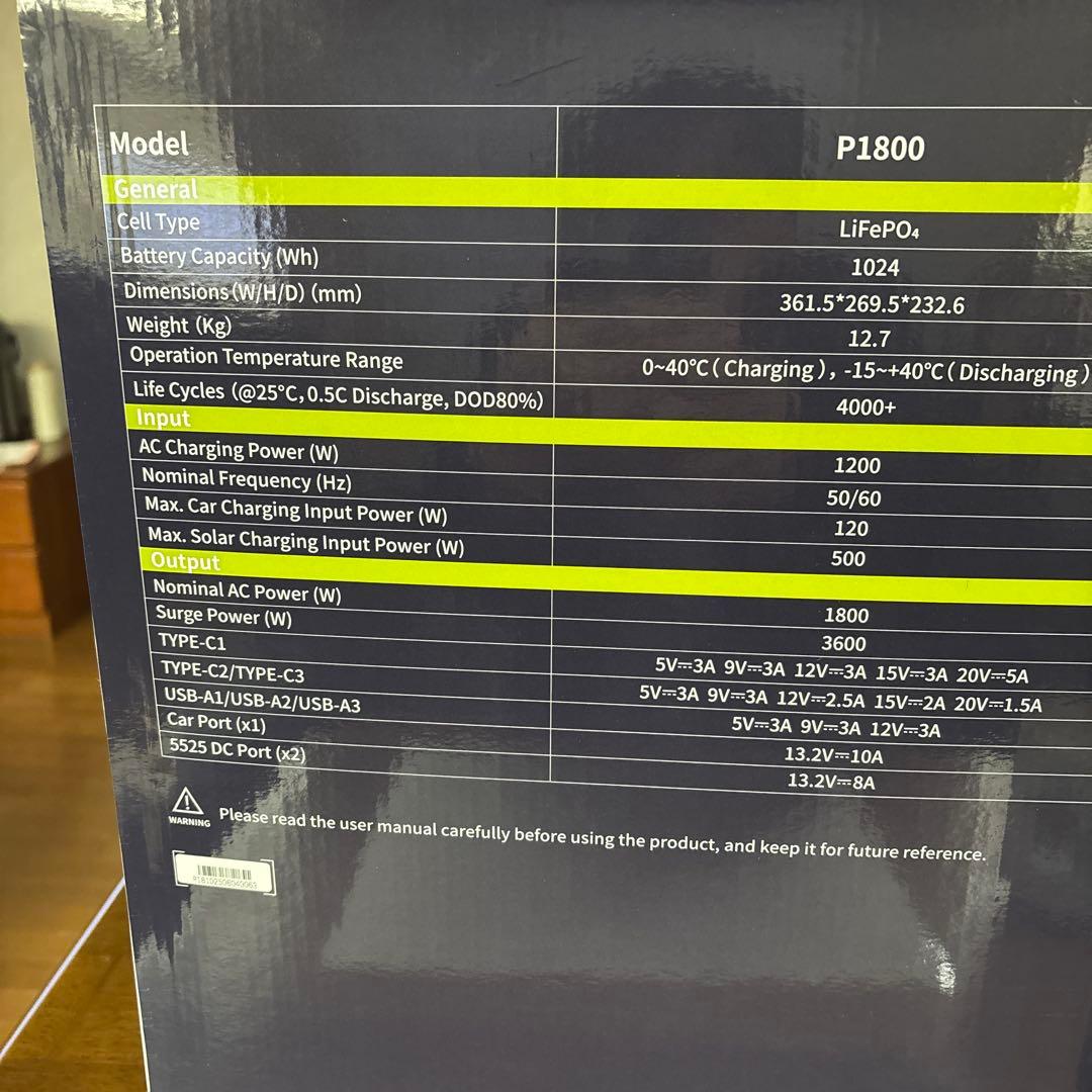 IEE P1800 ポータブル電源 1800W 1024Wh
