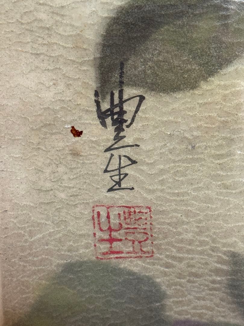 豊生作　薔薇の花　日本画