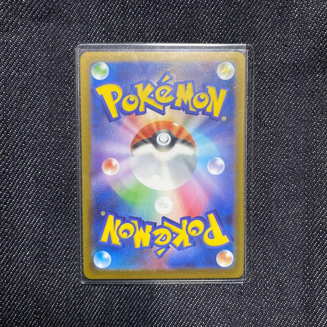 メガリザードンX ex sar