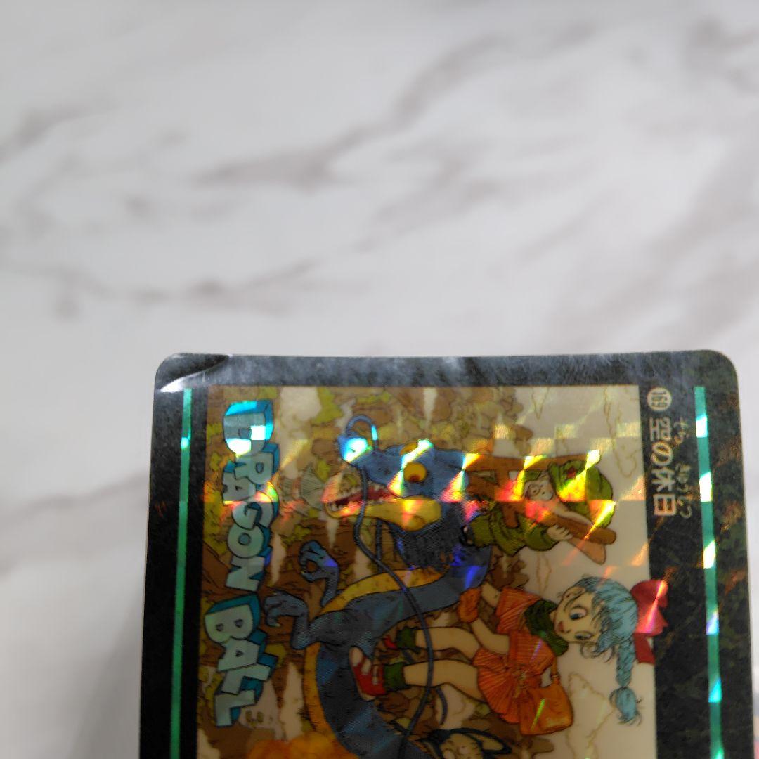 ドラゴンボールカードダス　169空の休日