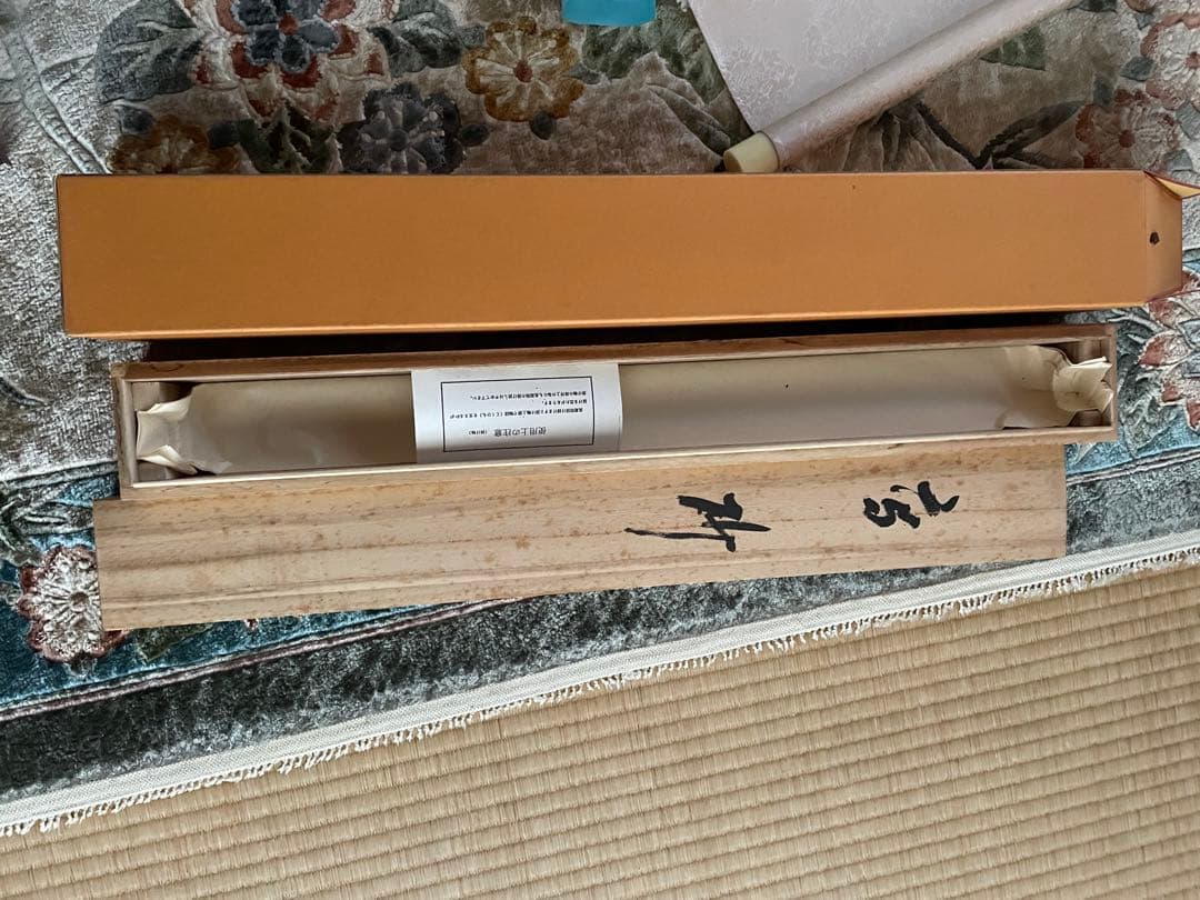 日本画 掛け軸 風景画