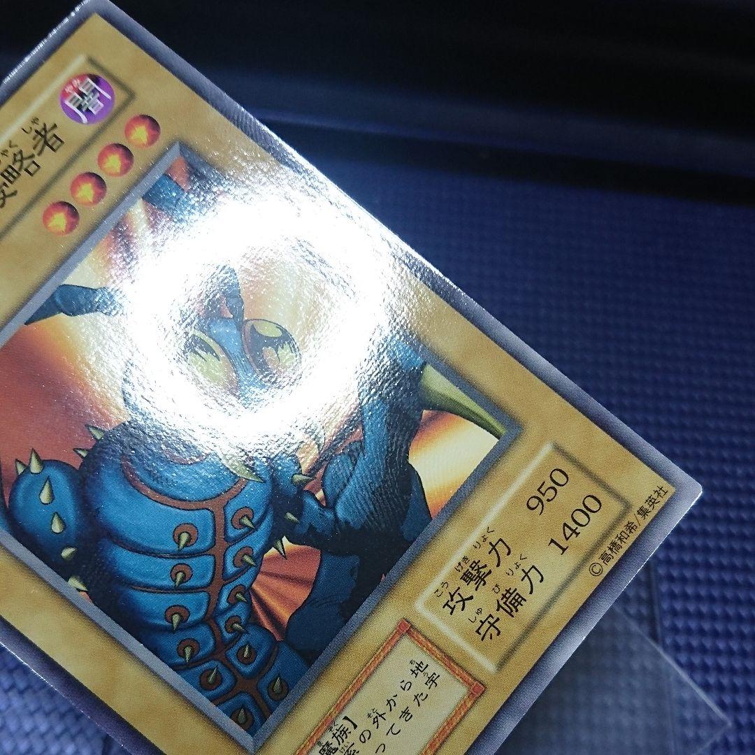 異次元からの侵略者 ブースター 初期 たなた ノーマル