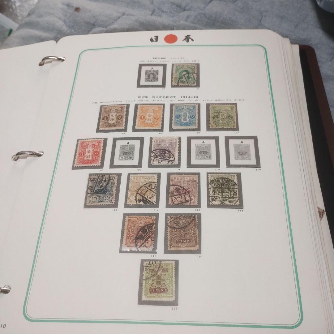 ①日本切手アルバム．第１巻 日本最古の切手アルバム