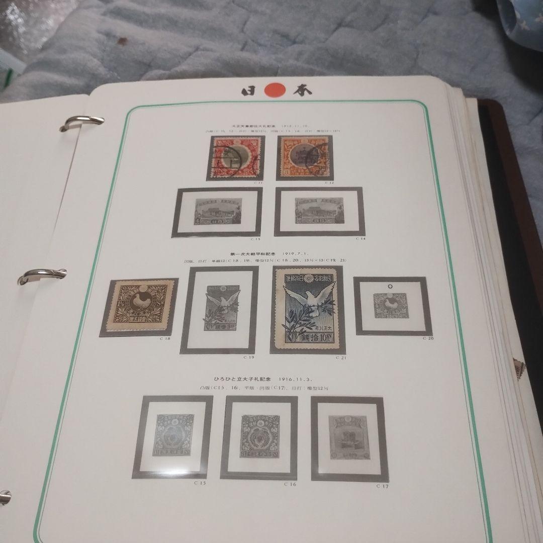 ①日本切手アルバム．第１巻 日本最古の切手アルバム