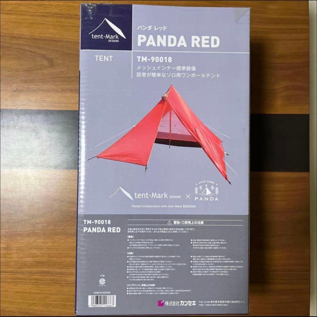 テンマクデザイン×キャンパンダ パンダ レッド 新品