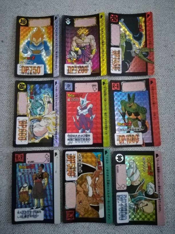 【d】ドラゴンボール カードダス 9枚セット