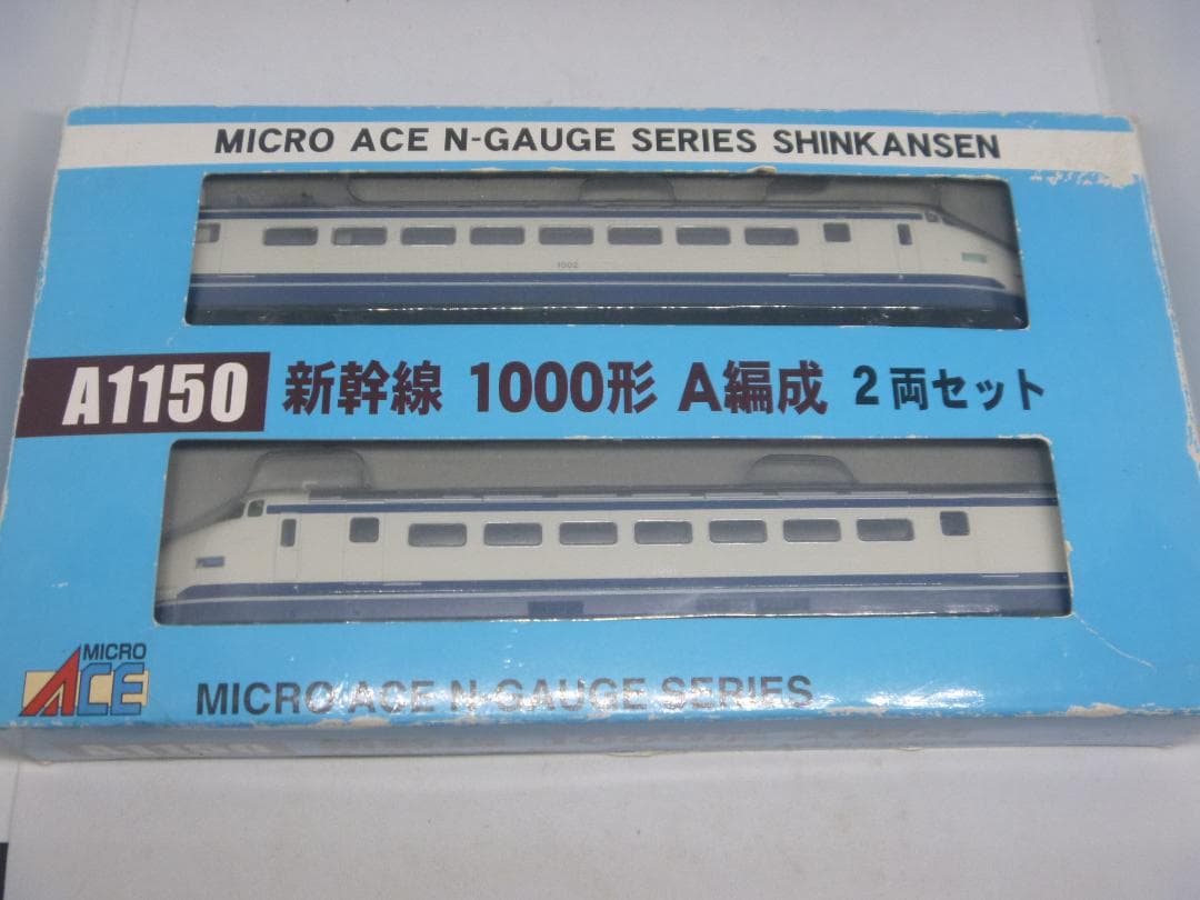 Nゲージ　新幹線1000形 A編成 2両セット(マイクロエース)