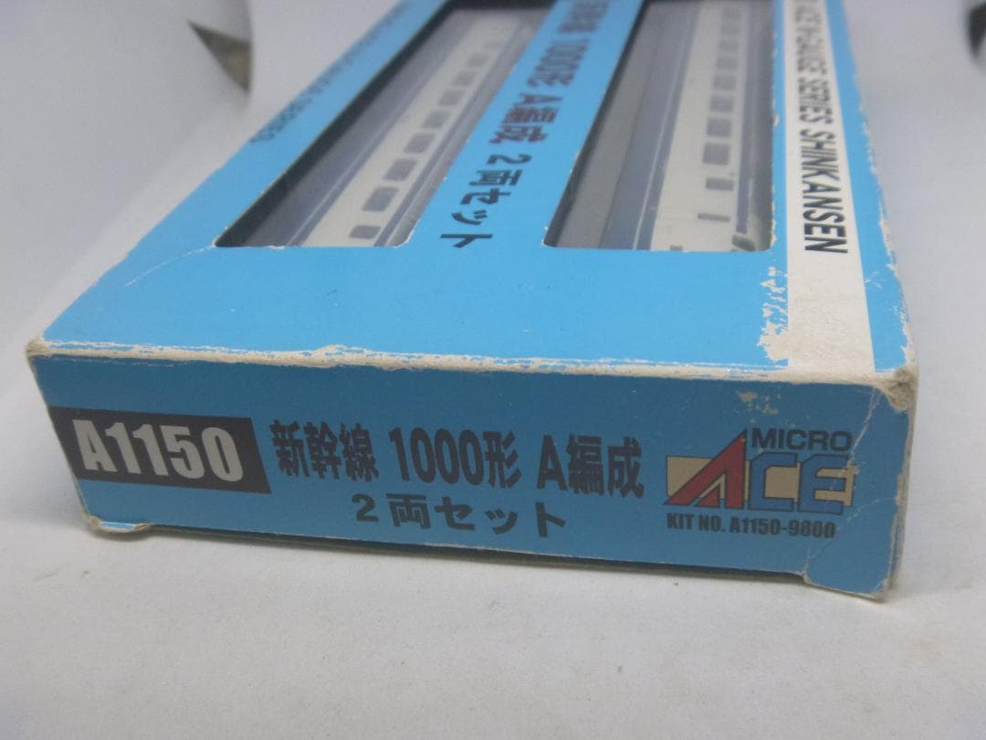 Nゲージ　新幹線1000形 A編成 2両セット(マイクロエース)