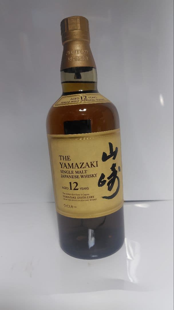 サントリーウイスキー 山崎12年　箱なし Yamazaki