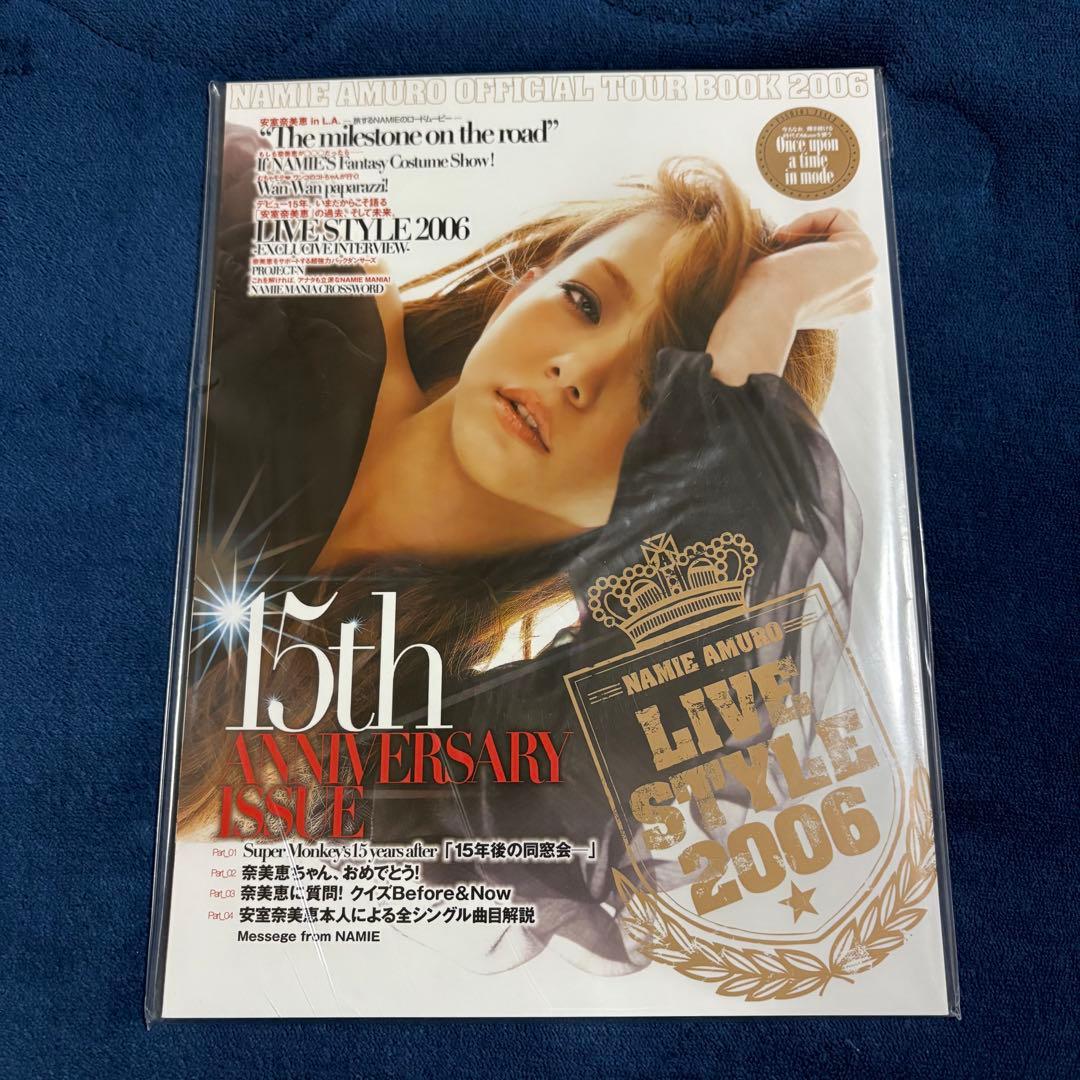 【新品】安室奈美恵 パンフレット2冊 15周年(2006)&20周年(2012)