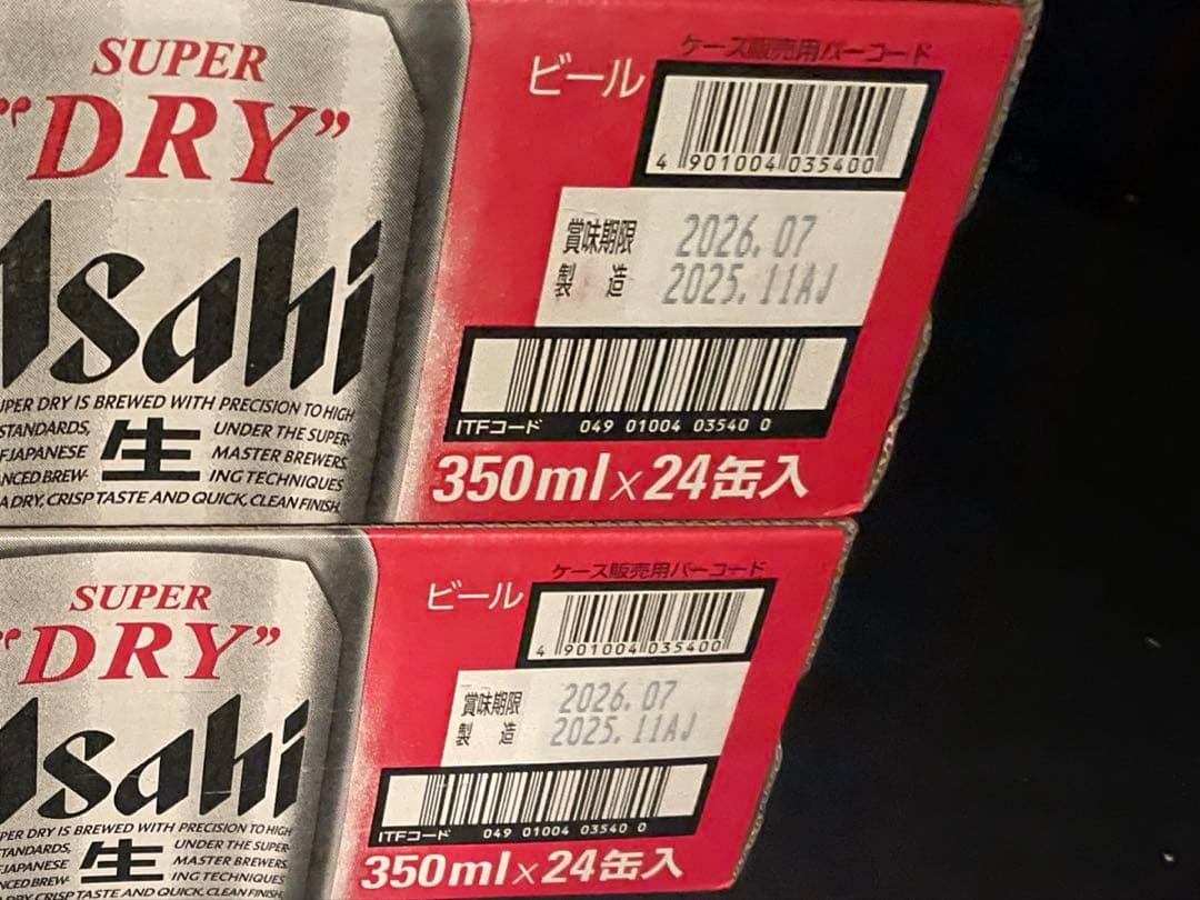 アサヒ スーパードライ 350ml×24缶 2ケース