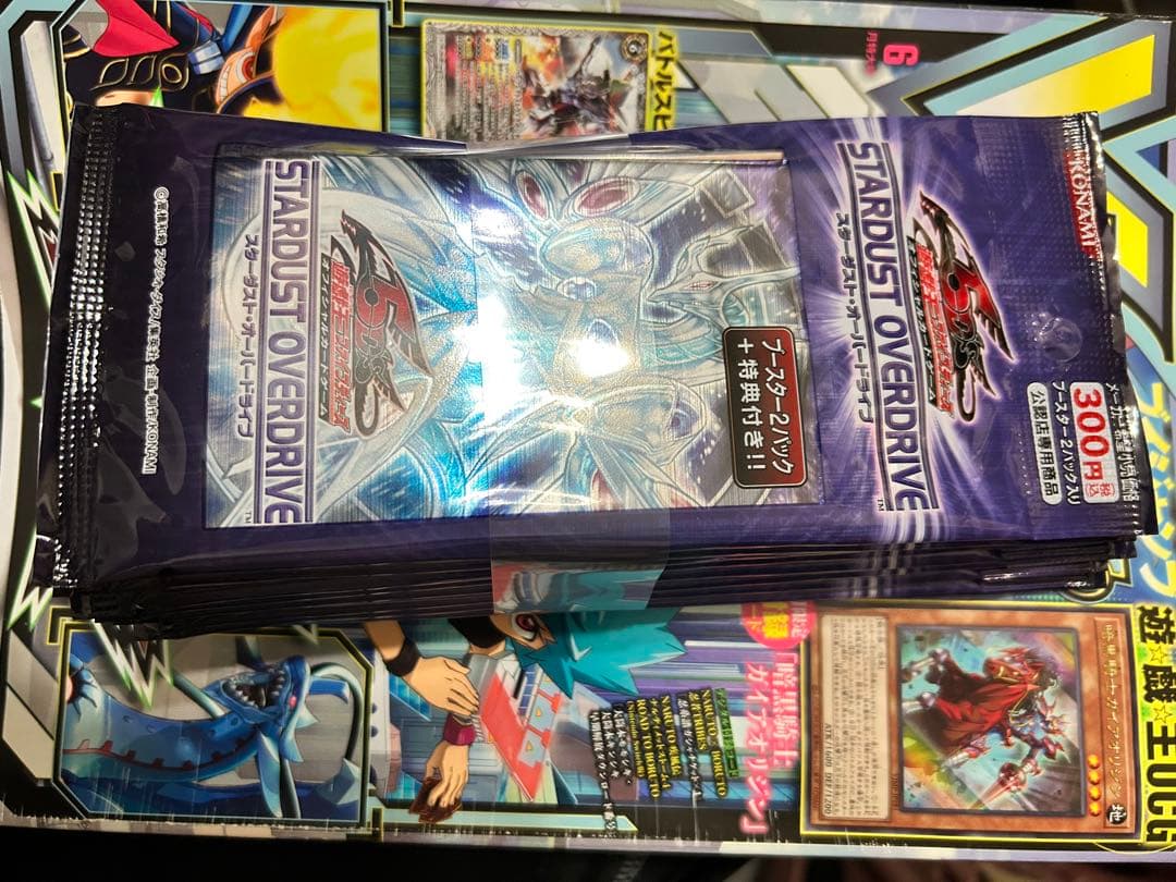 遊戯王公認店舗限定スターダストオーバードライブ2パックセット✖️10の帯付き未開封