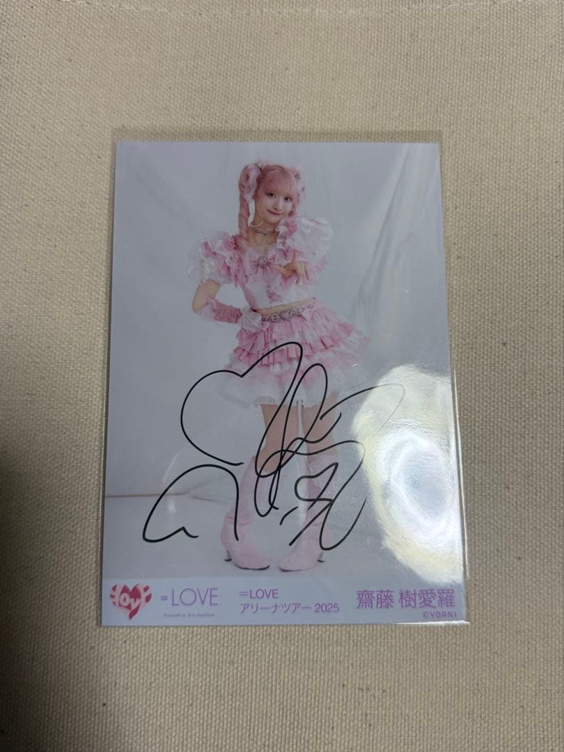 イコラブ 齋藤樹愛羅 魔法少女衣装 ヒキ直筆