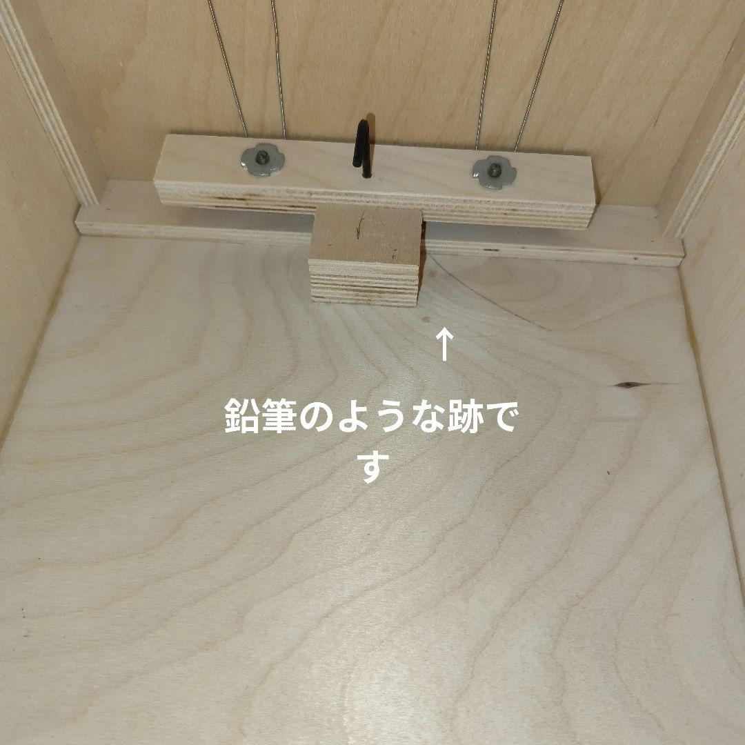 DG カホン　廃盤