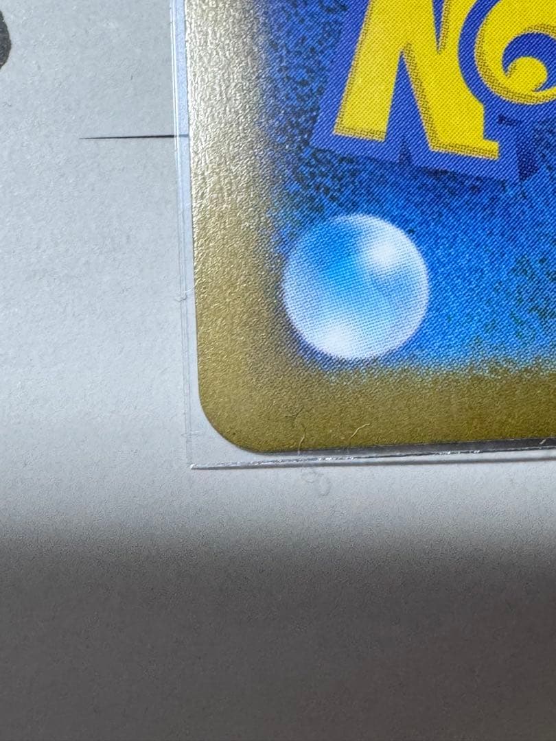 H*O様 メガリザードンex SAR インフェルノX