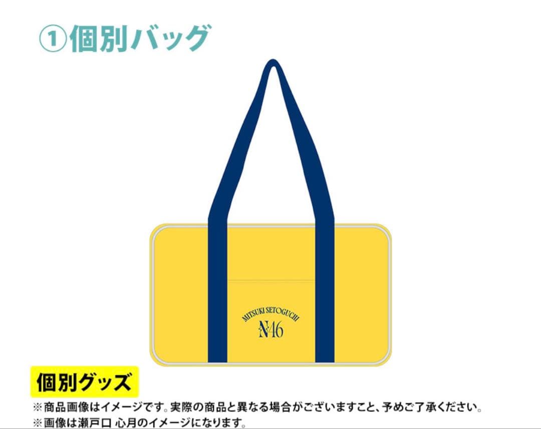 乃木坂46 2026年福袋A B C 19点　海邉朱莉