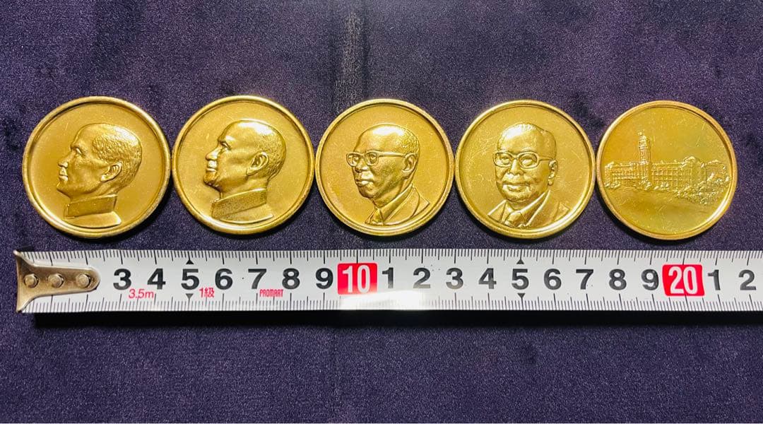 中華民国建国七十年記念・5枚セット/やや傷や汚れ あり