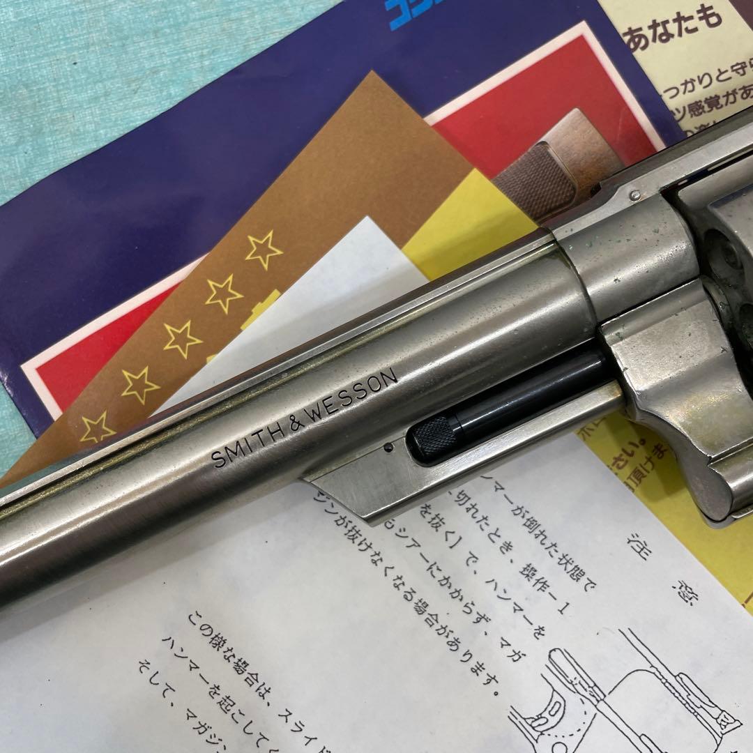 コクサイ M29 44マグナム SMG刻印合法 金属モデルガン