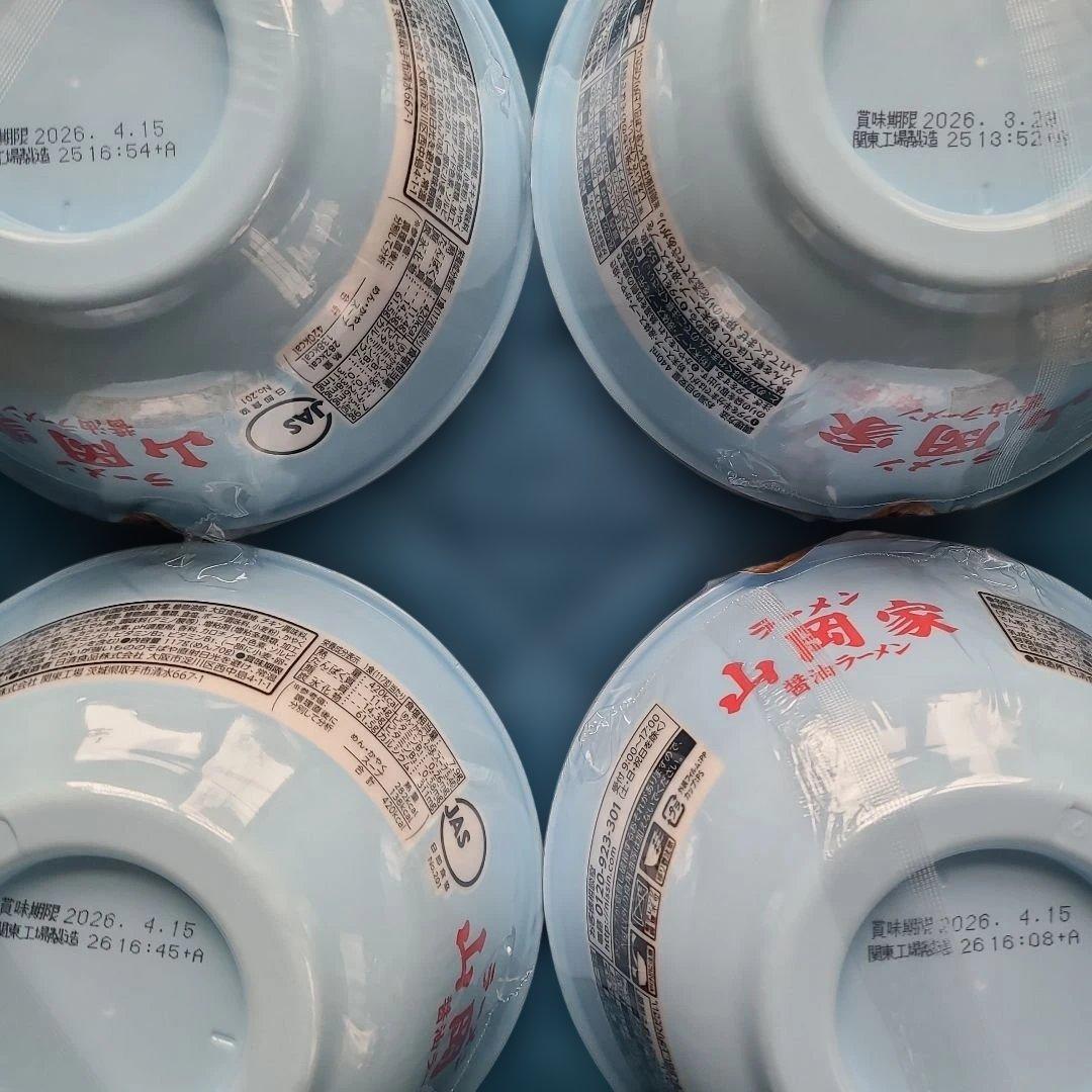 アミューズメント食品セットカップ麺いろいろ合計４５個＋チャーハンの素２種１２袋