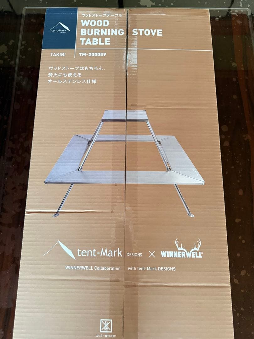 tent-Mark Designs ウッドストーブテーブル TM-200859