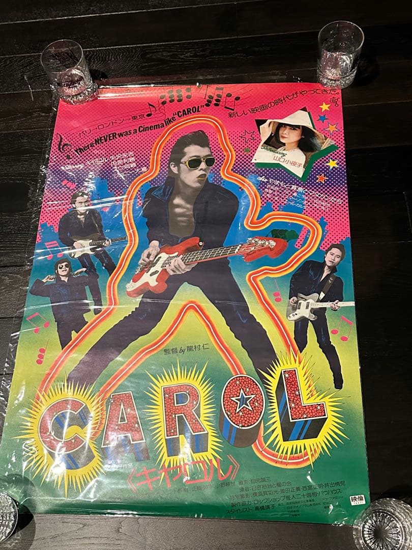 ★激レア★キャロル　ポスター