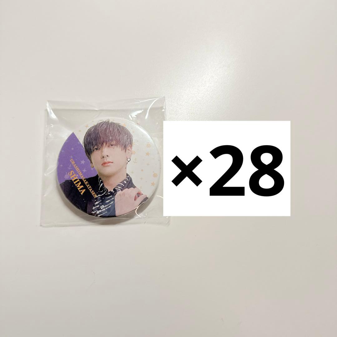 浦島坂田船 志麻 10周年 実写 缶バ