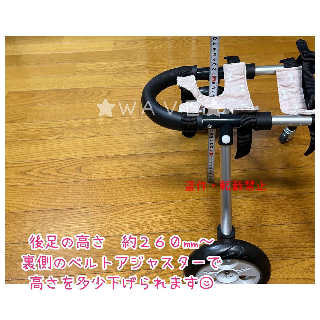 なおりん　犬用車椅子　犬の歩行器　シニア犬　犬の車いす　歩行補助サポート