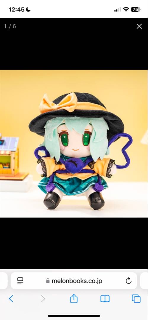 東方project ポポモン　popomon 古明地こいし