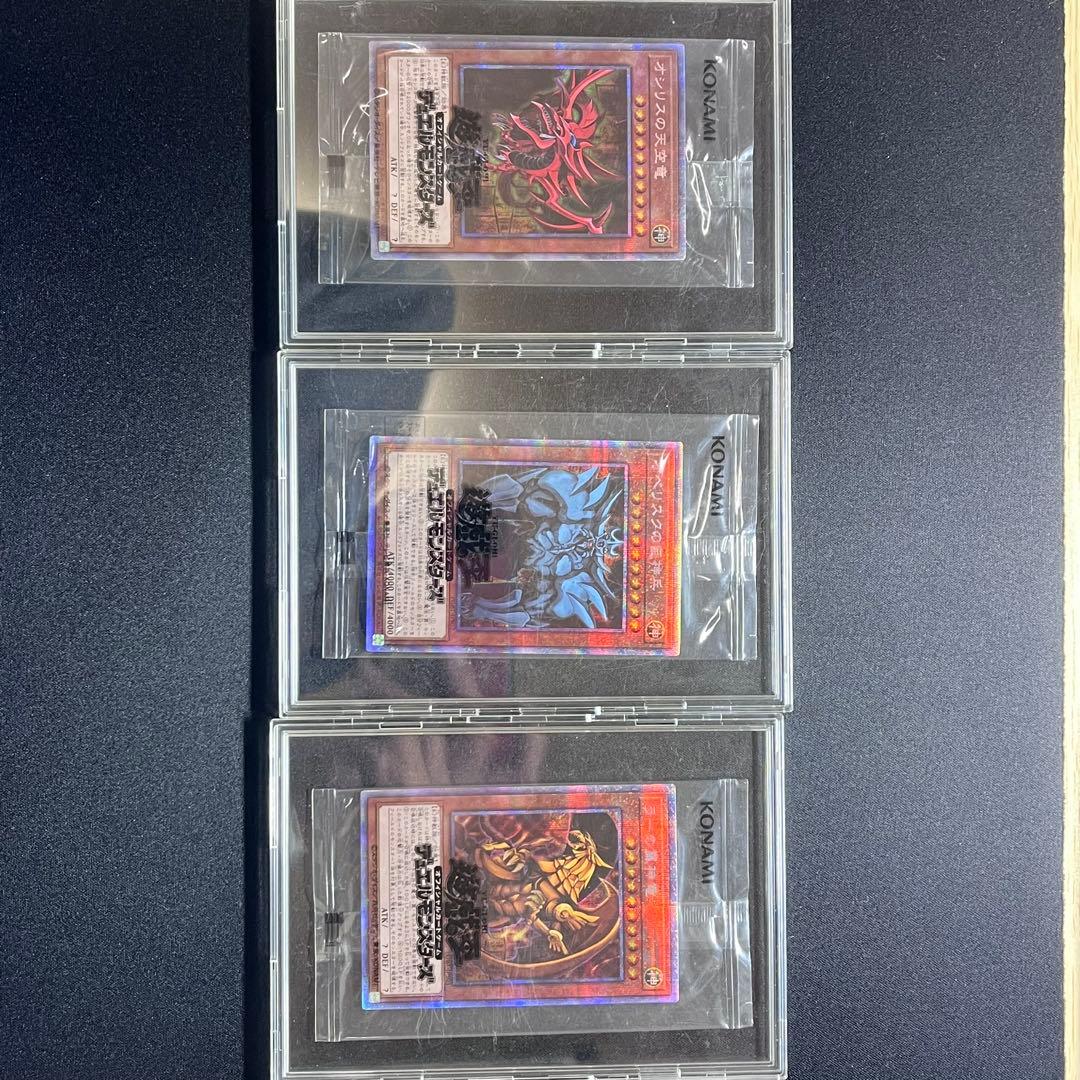 PRISMATIC GOD BOX 三幻神 未開封 スリーブ セット