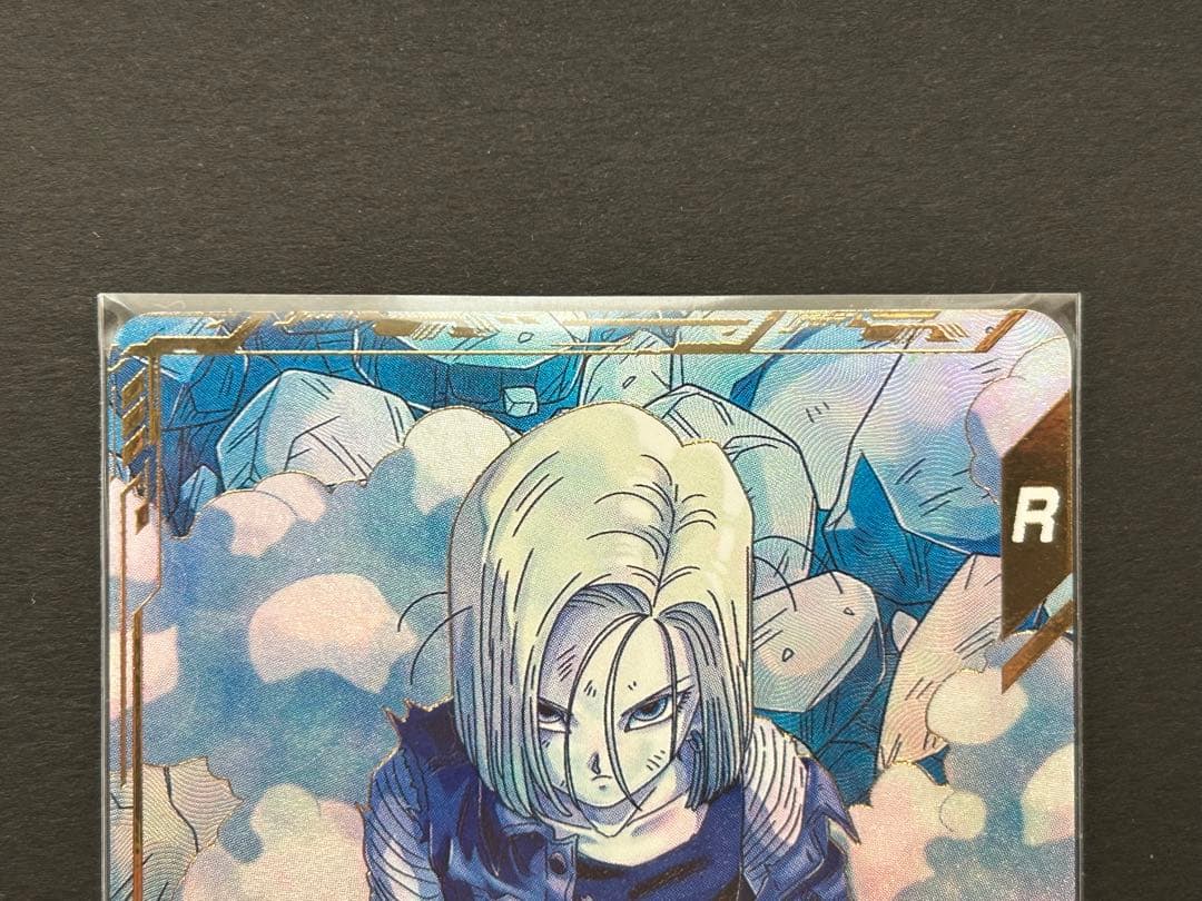 ドラゴンボールスーパーダイバーズ　人造人間18号 SDV4 028