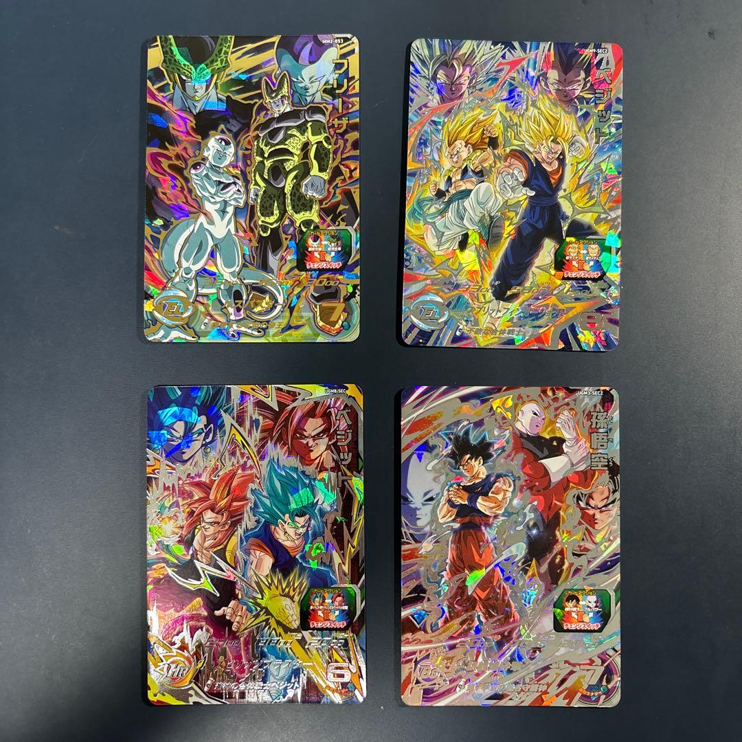 ドラゴンボールヒーローズ ugm8-sec ugm9-sec2 ugm3