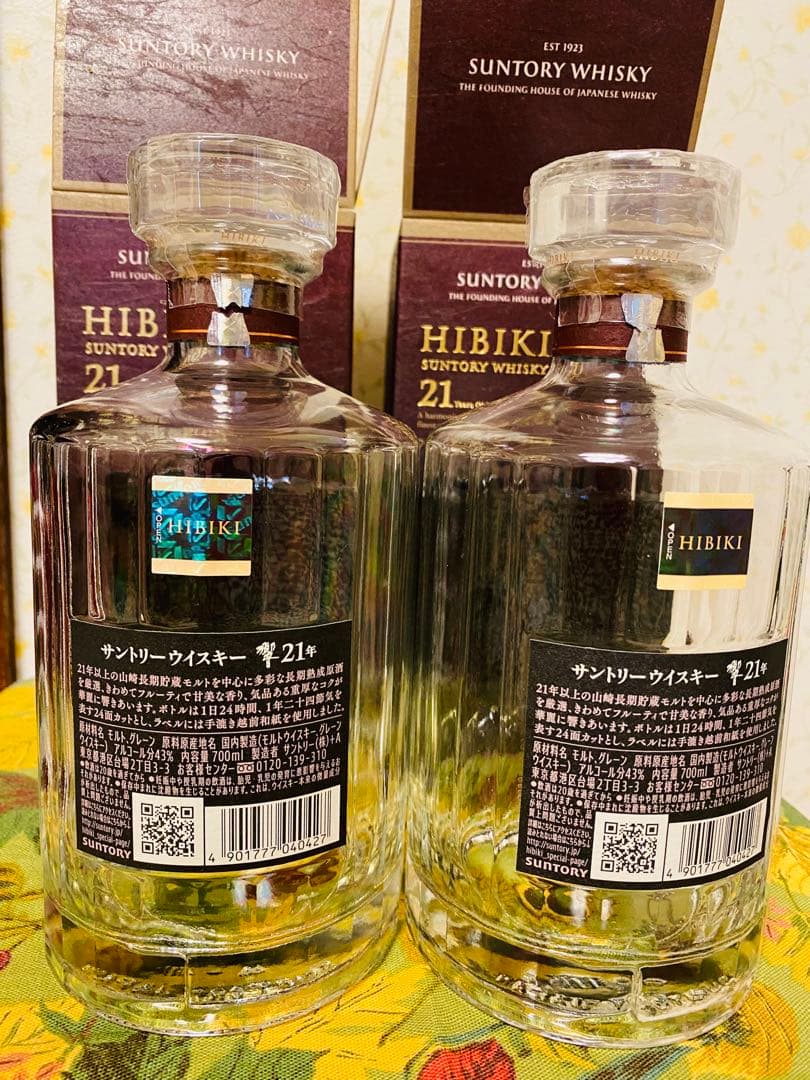 Hibiki 21年 ウイスキー ボトル2本セット空瓶空箱