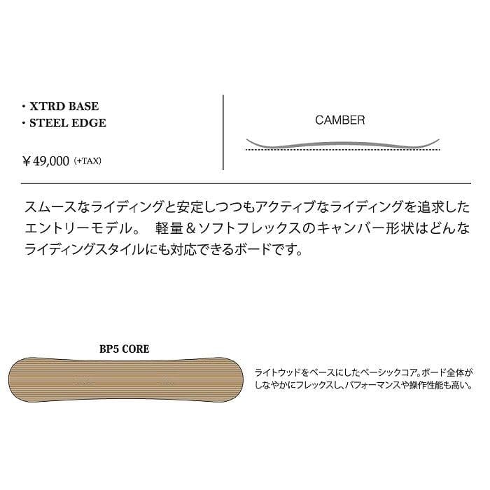 サブリナ　スノーボード　クリミナル 139cm LINK EXV2.0　サイズS