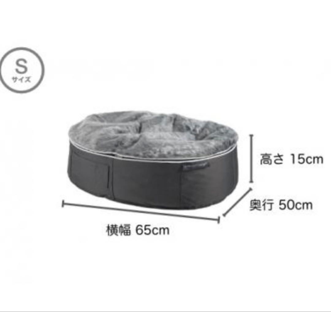 ambient loungeアンビエントラウンジ S 犬用　ペットベッド　超美品