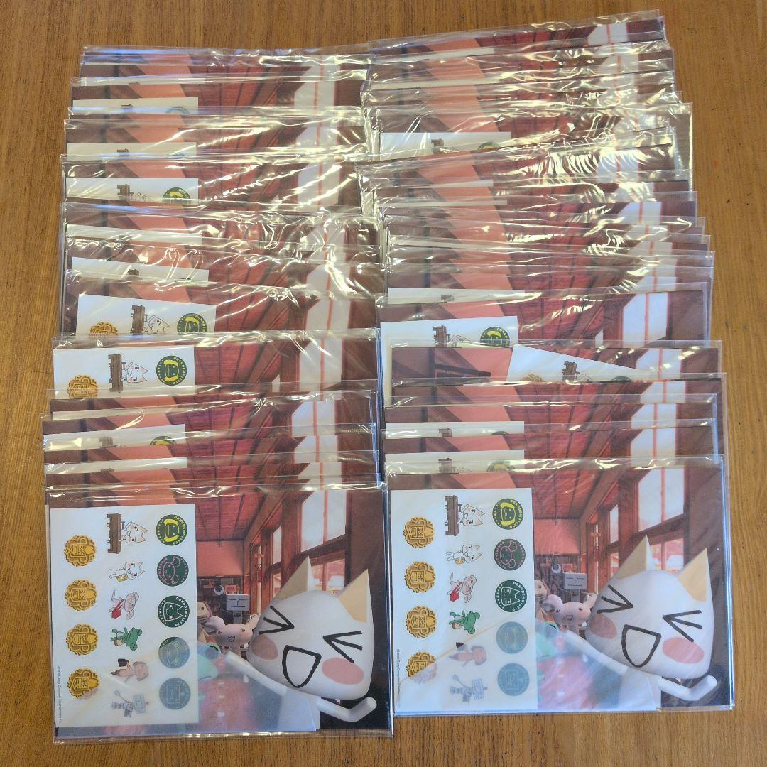 新品未開封　50枚セット　レトロ どこでもいっしょ レターセット トロの学校