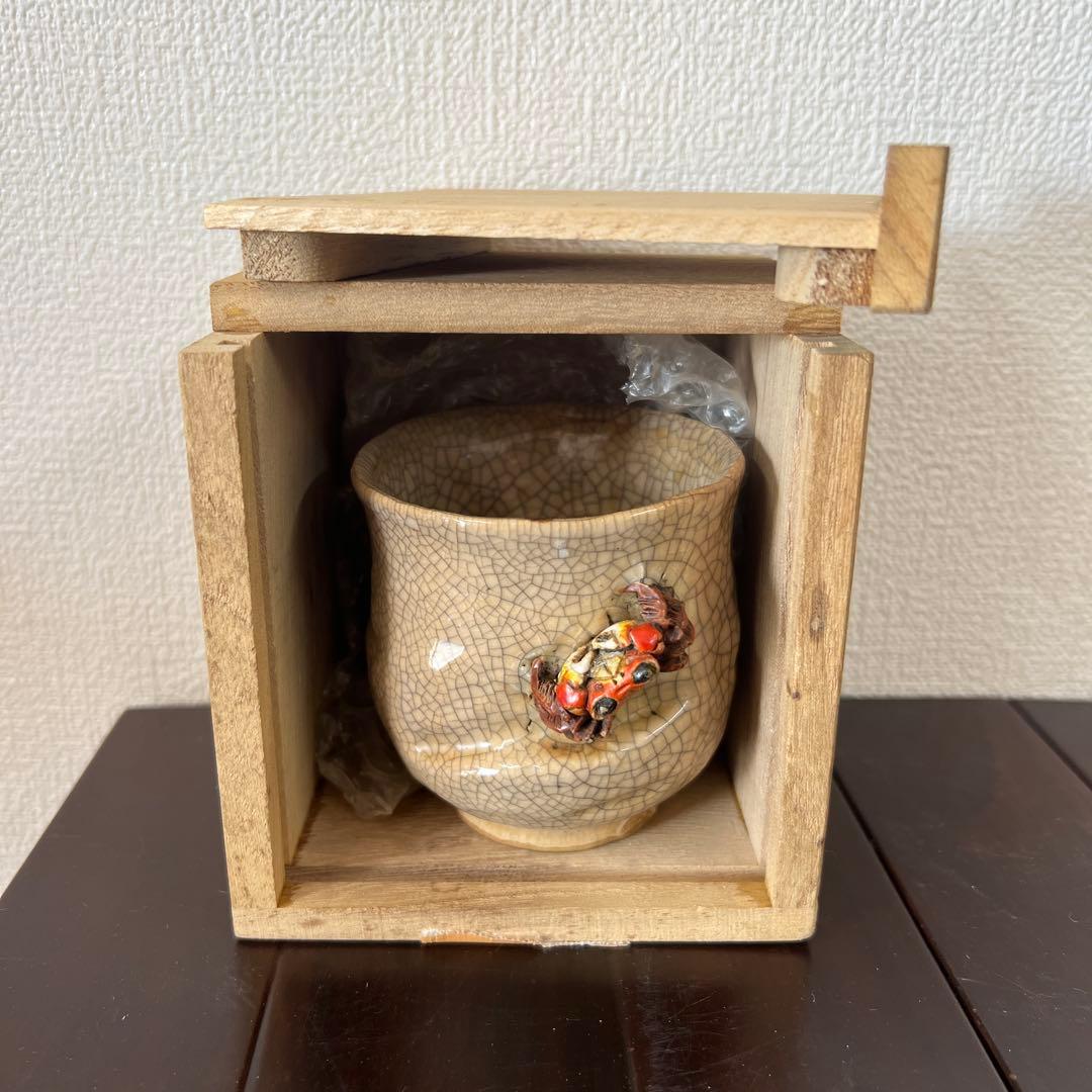 茶道具　蟹 湯呑み 倉庫整理品　MT--44