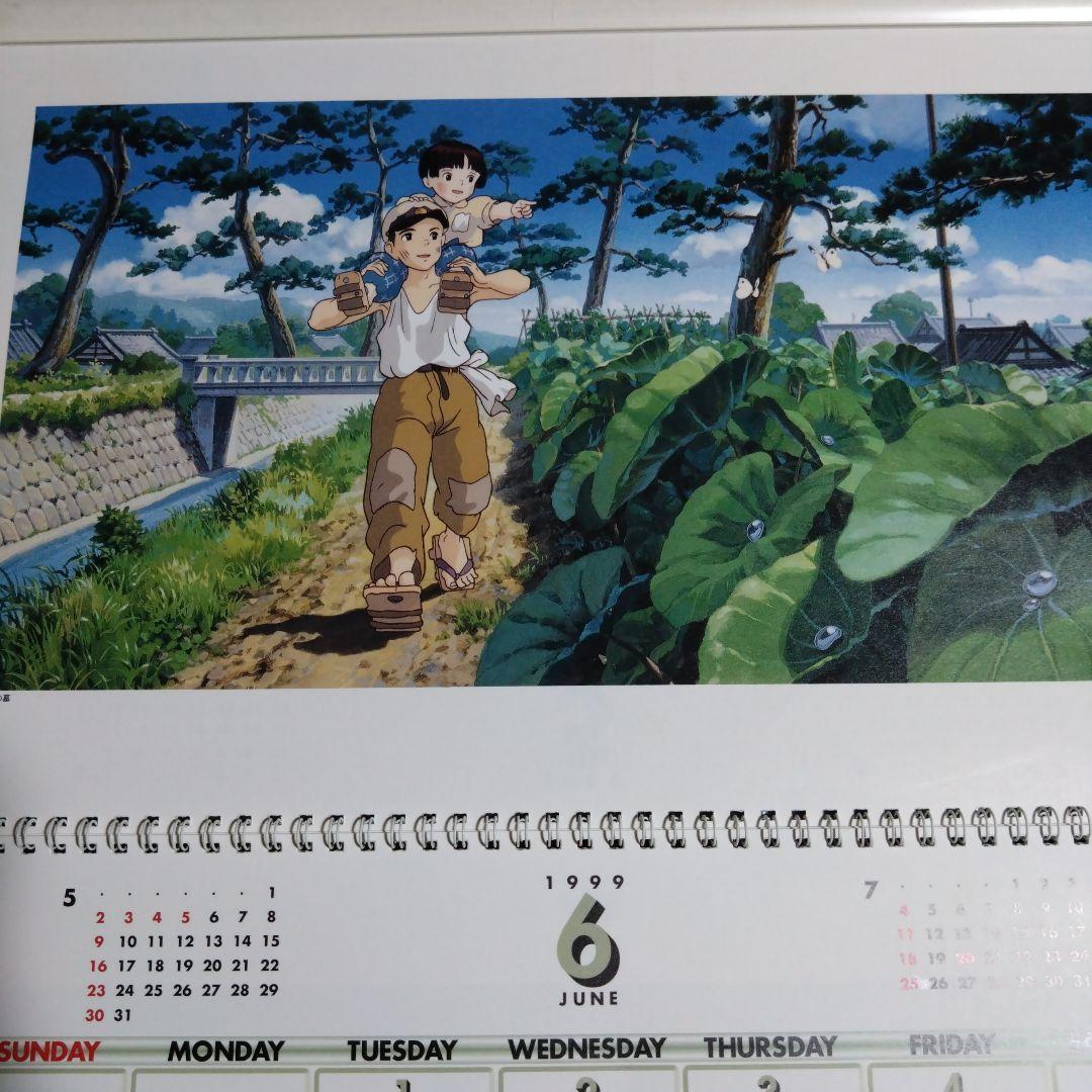 スタジオジブリ 1999作品集カレンダー　壁掛けカレンダー　ジブリ