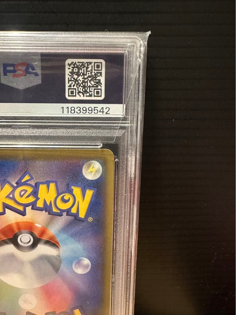 PSA10 ピッピ CHR プロモ ドリームリーグ