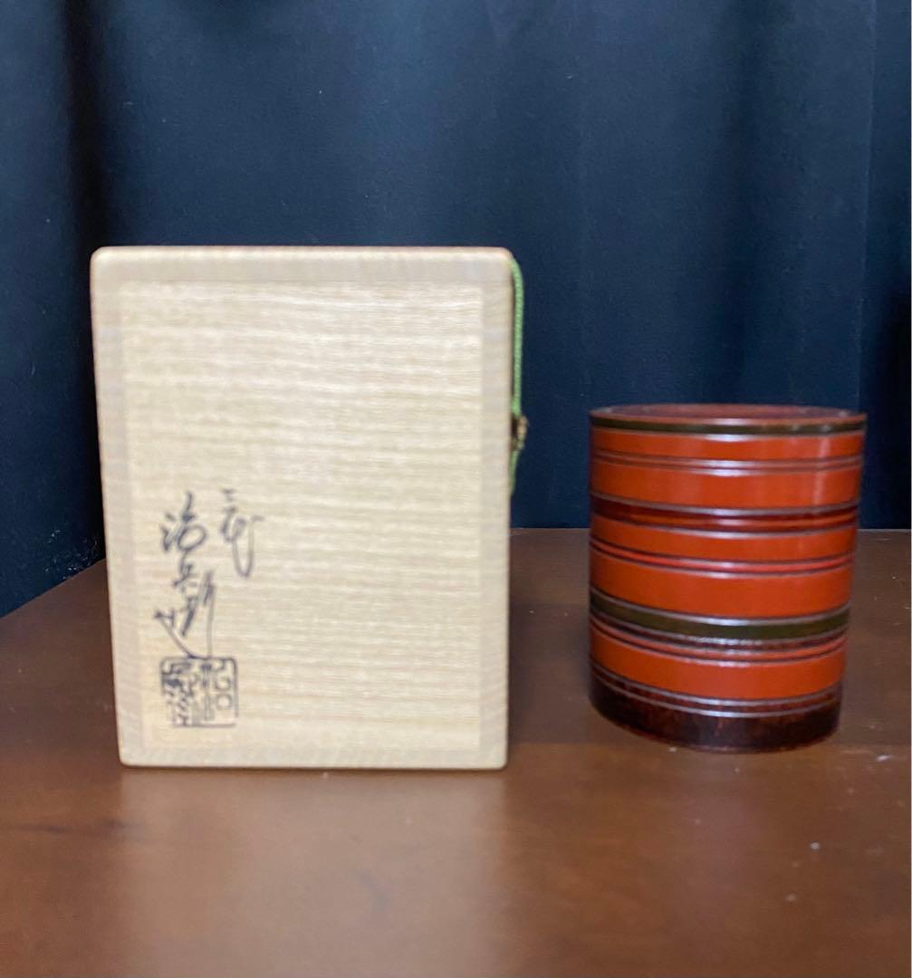 茶道具　茶器　中次