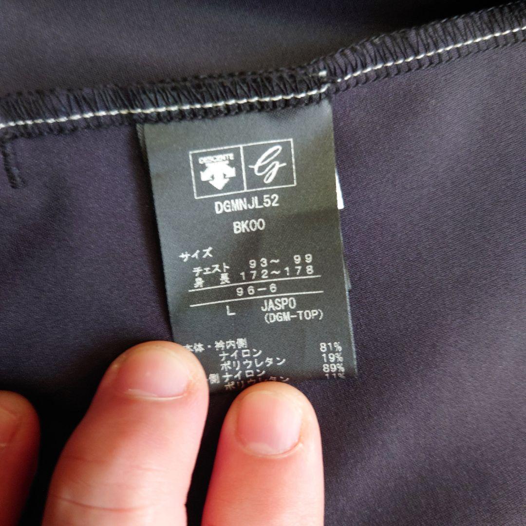 美品　デサントゴルフ　美ラインブルゾン　ストレッチ　ジャケット